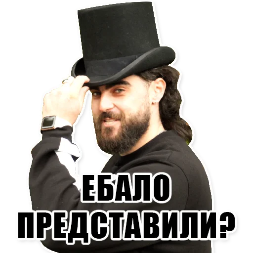 Стикер Hanson - 6