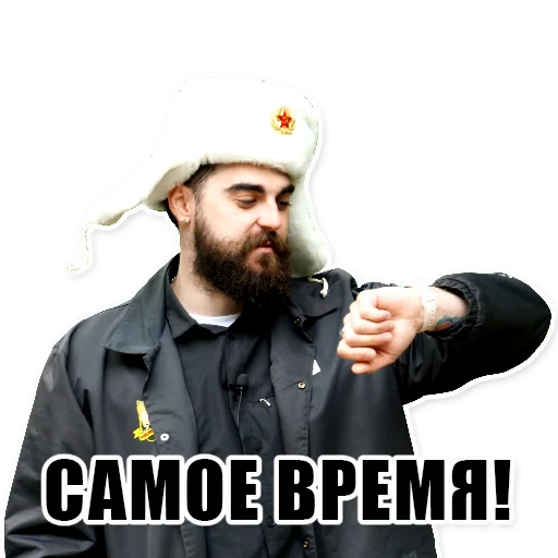 Стикер Hanson - 3