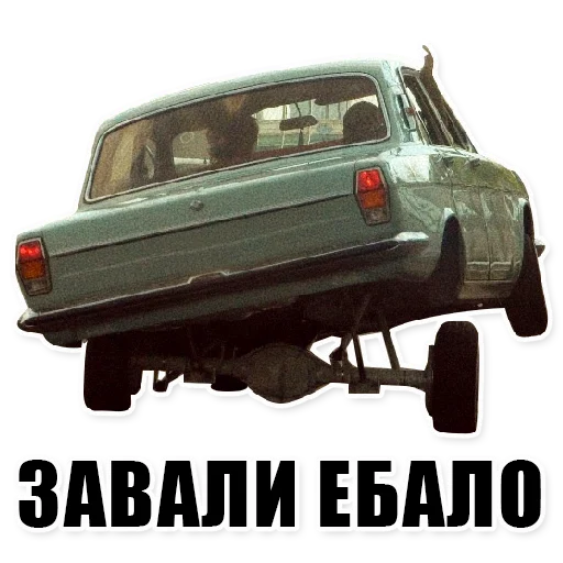 Стикер Hanson - 1