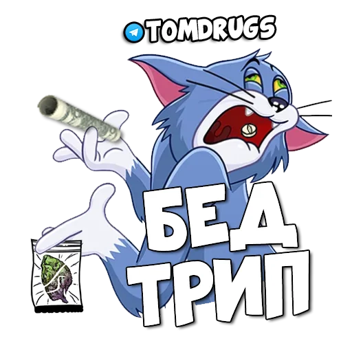 Sticker tomjerryshopstick - 1