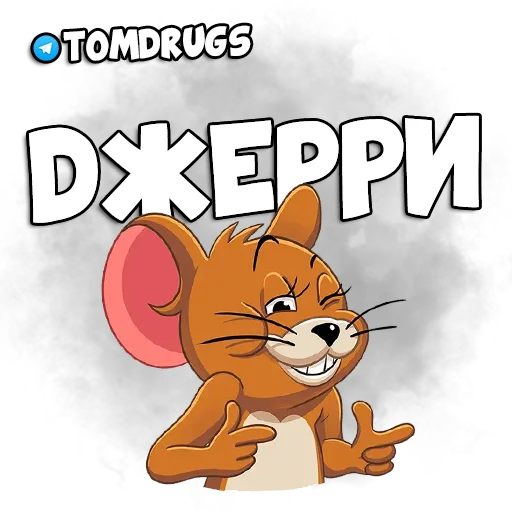 Sticker tomjerryshopstick - 1