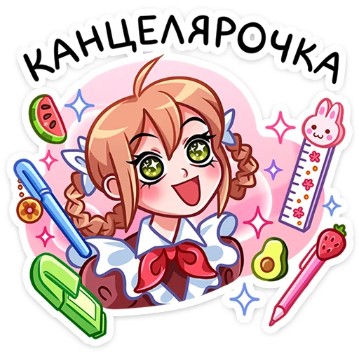Стикер tomochkavk - 1