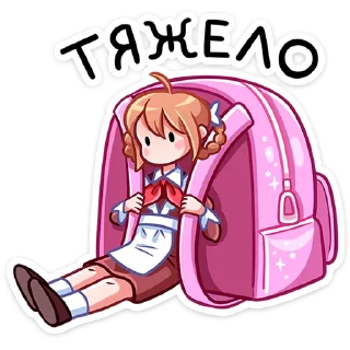 Стикер Томочка  :: @stickroom - 7