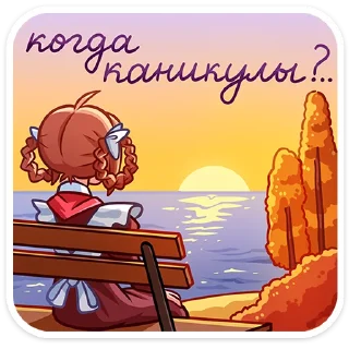 Стикер Томочка  :: @stickroom - 0