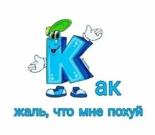 Sticker Писяпопа - 9