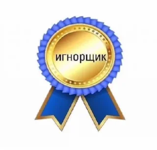 Sticker Писяпопа - 8