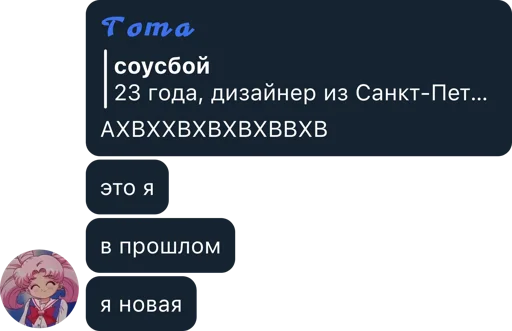 Стикер tomomuu - 1