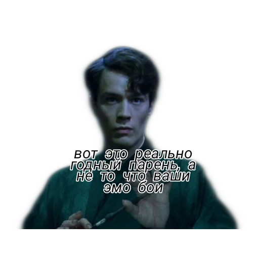 человеческое лицо скриншот человеческий