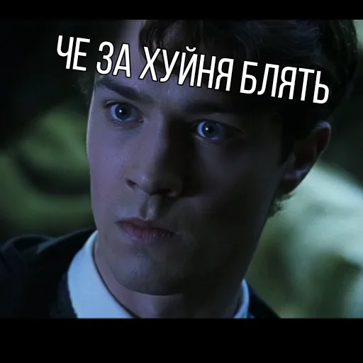 человеческое лицо скриншот мужчина