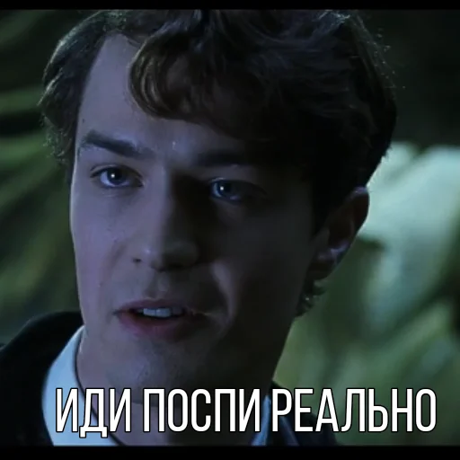 человеческое лицо скриншот Человек