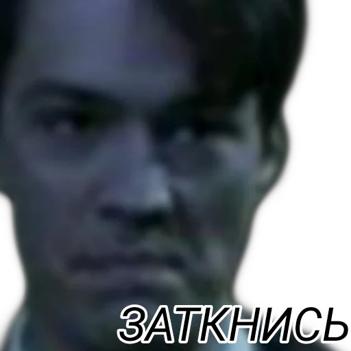 человеческое лицо скриншот СМС