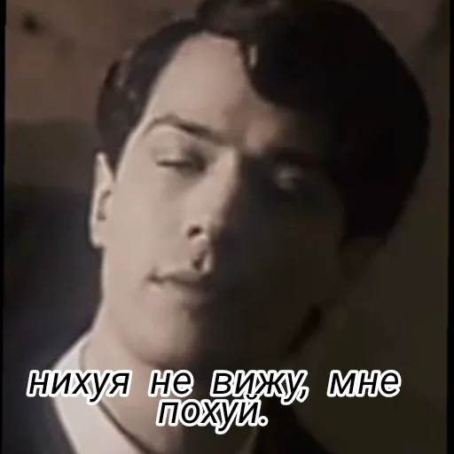 СМС человеческое лицо портрет