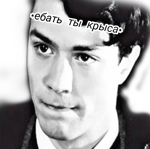 Tom Riddle - человеческое лицо