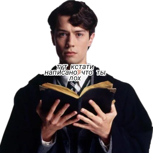 Человек человеческое лицо одежда