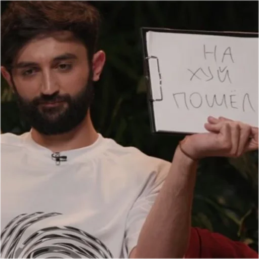 человеческое лицо почерк Человек