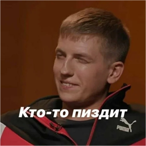 человеческое лицо Человек одежда