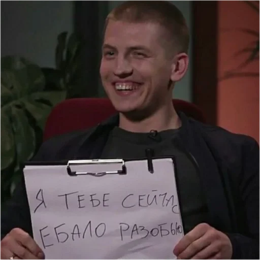 human face person handwriting