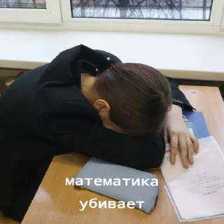 Sticker тонязамужем(ура) - 0