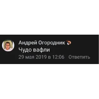 Sticker тонязамужем(ура) - 2