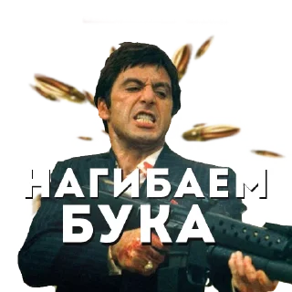 Sticker TonyMontana - 0