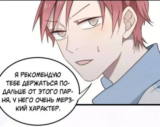 anime text human face