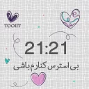 Sticker @TOOIIT - 11