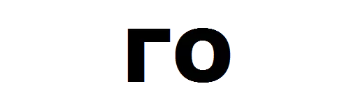 шрифт графика круг