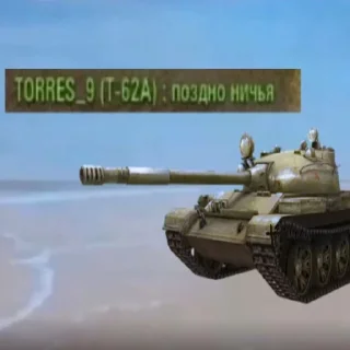 Стикер Korben Dallas - топ еблан - 1