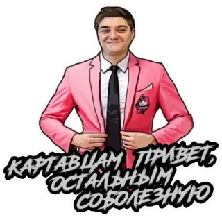 Стикер Korben Dallas - топ еблан - 9