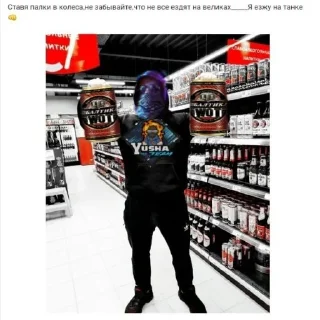 Стикер Korben Dallas - топ еблан - 11