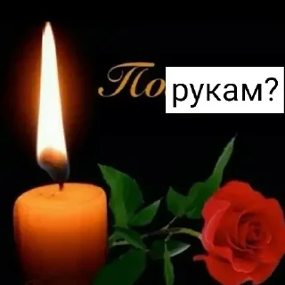 Стикер Korben Dallas - топ еблан - 0