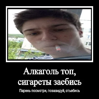 Стикер Korben Dallas - топ еблан - 4