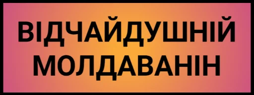 text font screenshot