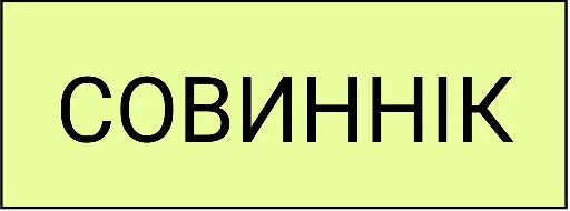 font screenshot text