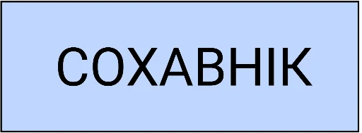 text font screenshot