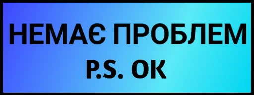 text font screenshot