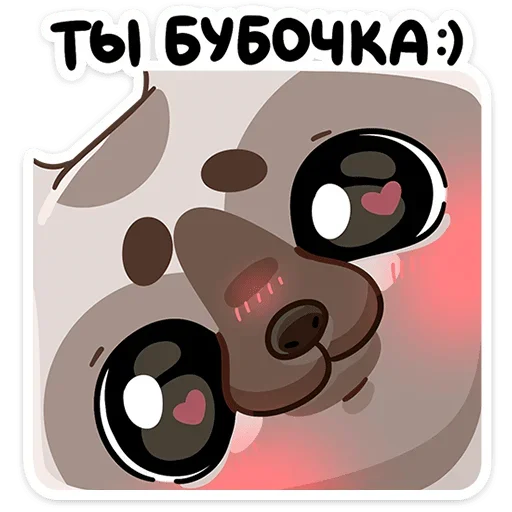 Sticker topa_880_by_anime4_robot - 1