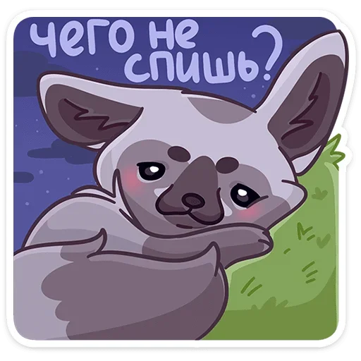 Sticker topa_880_by_anime4_robot - 1