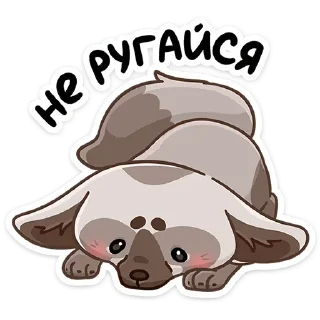 Sticker Топа @anime4_arts - 10