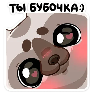 Sticker Топа @anime4_arts - 7