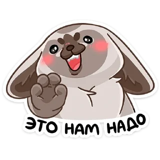 Стикер Топа • @TgSticker - 5