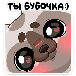 Стикер Топа • @TgSticker - 8