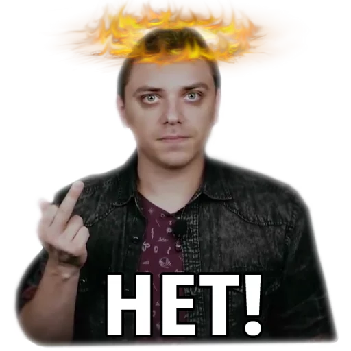 человеческое лицо одежда Человек