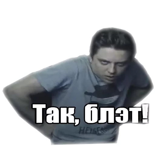 СМС скриншот графический дизайн