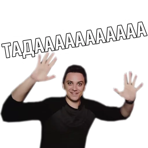 человеческое лицо улыбаться СМС