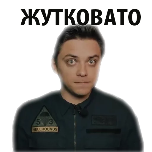 человеческое лицо одежда мужчина