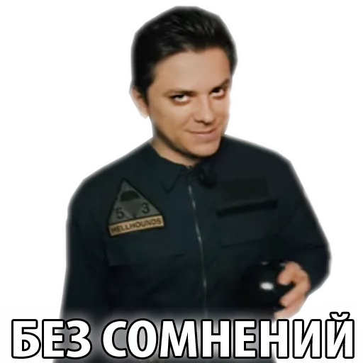 человеческое лицо СМС одежда