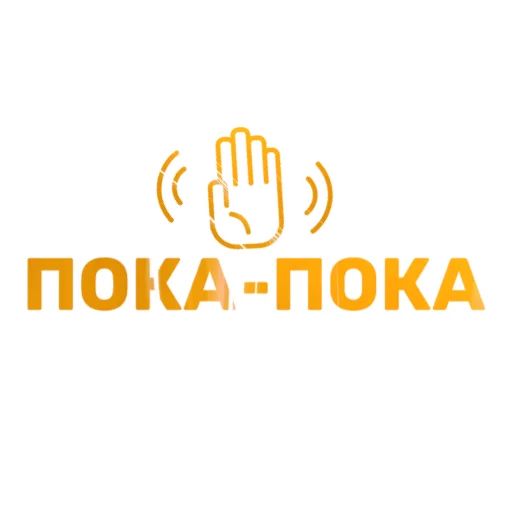 Sticker topchikstory - 1