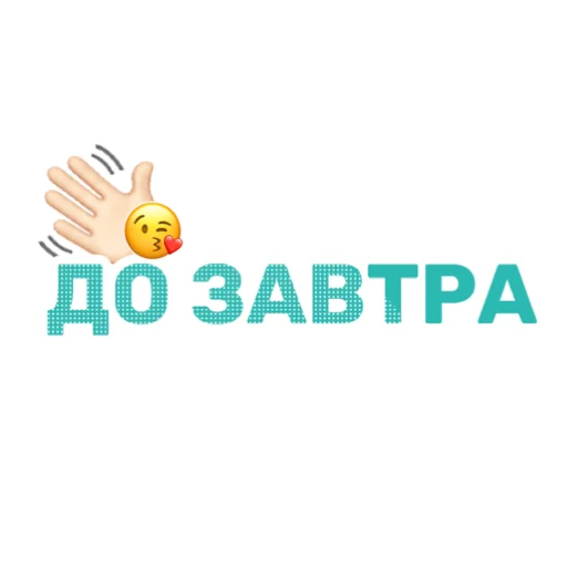 Sticker topchikstory - 1