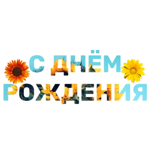 Sticker topchikstory - 1